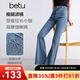 百圖betu女裝2025夏季新款牛仔褲酒杯腿喇叭褲舒適棉感褲子女2504D10 牛仔色 M