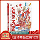 DK人體知識百科全書(shū) 英文原版 DK Knowledge Encyclopedia Human Body! 人體器官與功能 醫學(xué)繪本 精裝全彩大開(kāi)本 圖解百科 綠山墻 . 綠山墻圖書(shū)