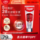 高露潔（Colgate）無(wú)水紅管酵素美白牙膏101g醫級亮白深層去黃去煙漬去口臭去牙垢