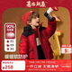 ASK JUNIOR【三防】?jì)和鸾q服保暖冬裝男童新年騏驥紅連帽外套嬰幼兒上衣