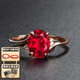 她世代【新年禮物】鴿血紅寶石(充填)戒指18K金鑲鉆彩寶戒指備注圈號 2.5克拉 活口戒圈(864897)