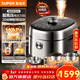 蘇泊爾（SUPOR）電壓力鍋 5L家用4-6個(gè)人高壓鍋 雙0氟球釜內膽 快速排氣 鮮呼吸沸騰提鮮技術(shù)SY-50FH5999Q 5L