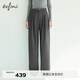 伊芙麗（eifini）蔣欣代言帶腰帶利落輕職場(chǎng)醋酸拖地直筒長(cháng)西裝褲2025秋季新款 灰色 隨單贈送腰帶 XL 115-125斤 腰圍76.3
