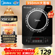 美的（Midea）電磁爐 2200W大功率家用猛火爆炒耐用面板炒菜蒸煮八檔火力纖薄電磁灶火鍋爐 C22-RT22E01
