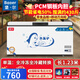 堡爾BAOER冰柜商用大容量全冷凍全冷藏臥式冷柜家商兩用囤貨大冷柜 廚房餐飲后廚冷藏冷凍轉換冰柜 628單溫銅管智能顯示長(cháng)1.23米