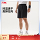 李寧排濕速干運動(dòng)短褲男子健身系列潮酷LOGO純色百搭褲子 黑色-1 3XL