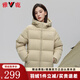 雅鹿【三防免洗】羽絨服女短款2025冬季新款連帽戶(hù)外面包服加厚外套 卡其色 M (160) 【推薦110-125斤】
