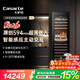 卡薩帝（Casarte）【旗艦新品】全嵌入式酒柜380酒柜自由嵌入式四季恒溫保濕恒溫恒濕叩擊開(kāi)門(mén)智能電腦控溫變頻 黑耀丨酒窖級恒溫丨30分貝超靜音丨380L