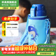 杯具熊（BEDDYBEAR）兒童水杯保溫杯316不銹鋼吸管直飲保溫壺男女寶寶學(xué)生上學(xué)喝水杯 復古鯨魚(yú)-兩蓋600ml
