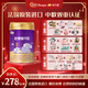優(yōu)博瑞可嘉法國進(jìn)口 嬰幼兒奶粉900g/罐 3段(12月-36月齡)新國標【合格ARA】 1罐