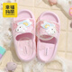 幸?，旣悾–heerful Mario）卡通兔子兒童拖鞋女童2026新款小女孩夏季透氣男童居家室內涼拖鞋