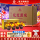 花冠集團菏澤白酒 60度花冠原液小禮盒 濃香型 山東名酒 年貨禮盒擺柜 150mL 48瓶 12盒【含6個(gè)禮袋】整箱