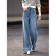 塔馳密司（touchmiss）品牌2025年秋季新款寬松直筒高腰顯瘦小個(gè)子九分闊腿牛仔褲 洗水牛仔藍 27