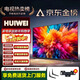 HUIWEI【囯家補貼45%】智慧屏8K電視機超薄防藍光護眼家用酒店會(huì )議KTV智能網(wǎng)絡(luò )語(yǔ)音無(wú)線(xiàn)投屏平板電視 65英寸 超清智能網(wǎng)絡(luò )電視機
