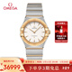 歐米茄(OMEGA)瑞士手表 星座石英女表131.20.28.60.02.002 618搶先購