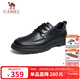 駱駝（CAMEL）通勤英倫復古牛皮商務(wù)正裝休閑皮鞋男 G13A155022 黑色 41 