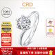CRD克徠帝【現貨閃發(fā)】鉆戒女鉑金鉆石戒指訂婚結婚戒指扭臂六爪 心花怒放【G0792E】 40分F-G色SI