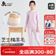 久歲伴棉羊毛兒童保暖內衣女童秋冬加絨加厚高腰小高領(lǐng)打底棉毛衫褲套裝