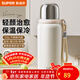蘇泊爾（SUPOR）保溫杯316L不銹鋼保溫水杯子便攜男女士學(xué)生大容量 杏仁白680ml