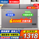 海爾冷藏冷凍兩用300升大容量無(wú)需頻繁除霜一級省電一邊冷凍一邊冷藏冰柜家用保鮮柜雙溫雙箱冰箱商用 216升 自動(dòng)減霜+蝶形門(mén)+內置玻璃門(mén)雙重鎖冷
