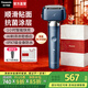 松下（Panasonic）小錘子3.0電動(dòng)剃須刀刮胡往復式智能便攜胡須刀水洗送男士生日新年情人節禮物高檔LM36 抗菌升級小錘子3.0丨霧藍色 LM36