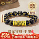 中國黃金（CHINA GOLD）足金盤(pán)龍守財男士手鏈六字真言黑瑪瑙情人節生情人節禮物送女朋友 六字真言盤(pán)龍柱手串約0.78g