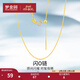 夢(mèng)金園 S925銀項鏈 簡(jiǎn)約O字鏈銀鏈針鏈鎖骨鏈 配件生日新年禮物 45cm閃0字鏈針鏈款重約0.85g