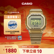 卡西歐（CASIO）G-SHOCK GOLDCHAIN主題款可替換表帶 小方塊 時(shí)尚運動(dòng)男士手表 DWE-5600HG-1PFH-200米防水