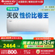 格力（GREE）空調【國家補貼15%】大1匹/1.5匹/3匹 天儀新一級省電變頻冷暖 56℃凈菌自清潔 壁掛式臥室掛機柜 天儀 【新品熱賣(mài)】 1.5匹 適用16-20㎡ 【含基礎安裝價(jià)格】