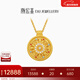 潮宏基 臻金八寶羅盤(pán)古法黃金項鏈女士足金吊墜鉆石套鏈新年禮物TK 鏈長(cháng)約42cm+延長(cháng)鏈（中間可轉動(dòng)）