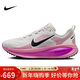耐克NIKE女子跑步鞋緩震 VOMERO 18 運動(dòng)鞋 HM6804-105白粉紫38