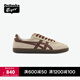 Onitsuka Tiger鬼塚虎TOKUTEN秋冬新款男女休閑時(shí)尚板鞋德訓鞋 米白色/棕色 41.5