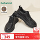 熱風(fēng)（Hotwind）男鞋春秋新款男時(shí)尚休閑鞋厚底板鞋戶(hù)外百搭運動(dòng)小白鞋 01黑色 牛頭層皮革 42 260mm