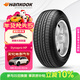 韓泰（Hankook）汽車(chē)輪胎 235/55R17 99H RA23 原配途觀(guān) 適配君越/威霆/大邁X5