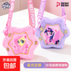 小馬寶莉正版星星包 毛絨單肩包兒童女孩可愛(ài)潮流斜挎公主包 粉色