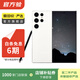 三星 Galaxy S23 Ultra  二手手機 國行優(yōu)惠券補貼 悠柔白 8G+256G