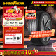 固特異（Goodyear）靜音棉輪胎255/45R19 104V ELECTRIC DRIVE E銳乘SCT原配Model Y 