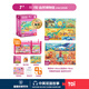 TOI拼圖3-6歲益智玩具兒童拼圖6-12歲寶寶進(jìn)階拼圖男女孩生日禮物 彩虹袋-7階自然博物館（7歲+丨2袋）