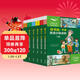 小書(shū)蟲(chóng)1-6級套裝 牛津英語(yǔ)分級讀物（讀物48冊+譯文手冊6冊 點(diǎn)讀版 附掃碼音頻、習題答案）