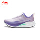 李寧（LI-NING）赤兔9PRO 跑步鞋女款輕質(zhì)減震透氣專(zhuān)業(yè)競速訓練專(zhuān)業(yè)運動(dòng)鞋ARPW002 云紫色/-6【涂碼取芯】 37