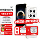 華為智選手機暢享70Pro 5G【12期|免息】原裝正品hi系列鴻蒙安全守護5000mAh電量長(cháng)續航18天超長(cháng)待機AI語(yǔ)音 雪域白 8GB+256GB【官方標配】