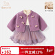 班喜迪女童連衣裙秋裝新款洋氣兒童公主裙套裝秋冬薄絨寶寶外套周歲禮服 紫色 110 cm