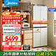 美的（Midea）餐邊柜系列427L十字門(mén)45厘米薄嵌左餐右廚三循環(huán)一級能效風(fēng)冷無(wú)霜以舊換新BCD-427WUSGPZM國家補貼