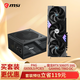 微星650W金牌全模組電源PAG G650LS+魔龍 GeForce RTX 5060 Ti 16G GAMING TRIO OC顯卡
