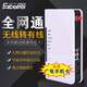 昌德訊全網(wǎng)通手機卡無(wú)線(xiàn)固話(huà)平臺轉有線(xiàn)固話(huà)程控電話(huà)交換機酒店電話(huà)機移動(dòng)GSM手機卡電信手機卡轉有線(xiàn) 全網(wǎng)通無(wú)線(xiàn)固話(huà)平臺轉有線(xiàn)盒