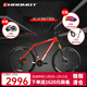 土撥鼠（Marmot）全球十大運動(dòng)自行車(chē)品牌排名高端超輕減震成人變速越野山地車(chē)男女 紅白紅 下單備注身高 10速