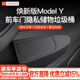 YZ適用于特斯拉煥新ModelY車(chē)門(mén)儲物盒置物收納箱車(chē)載垃圾桶改裝配件 煥新MY前車(chē)門(mén)垃圾桶-主副駕駛2個(gè)