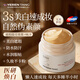 YERENTANG泰國進(jìn)口美白素顏霜50g防曬隔離遮瑕三合一提亮面部膚色裸妝懶人
