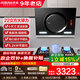 老板（Robam）抽油煙機側吸22立方大吸力家用油煙機燃氣灶套裝低噪音吸油煙機免拆洗 煙灶套裝26A7H+30B5X小灶王