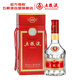 五糧液 2020年68度普五 紅盒 濃香型白酒 500ml 單瓶 官方授權